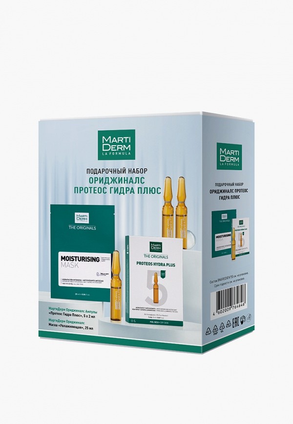 Набор для ухода за лицом Martiderm