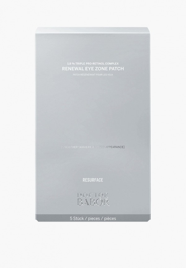 Патчи для глаз Babor обновляющие