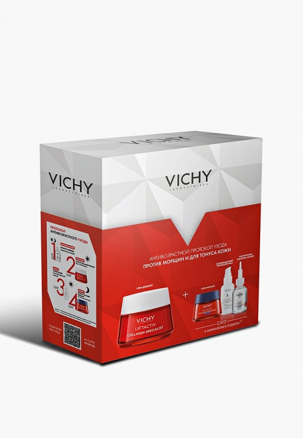 Набор для ухода за лицом Vichy