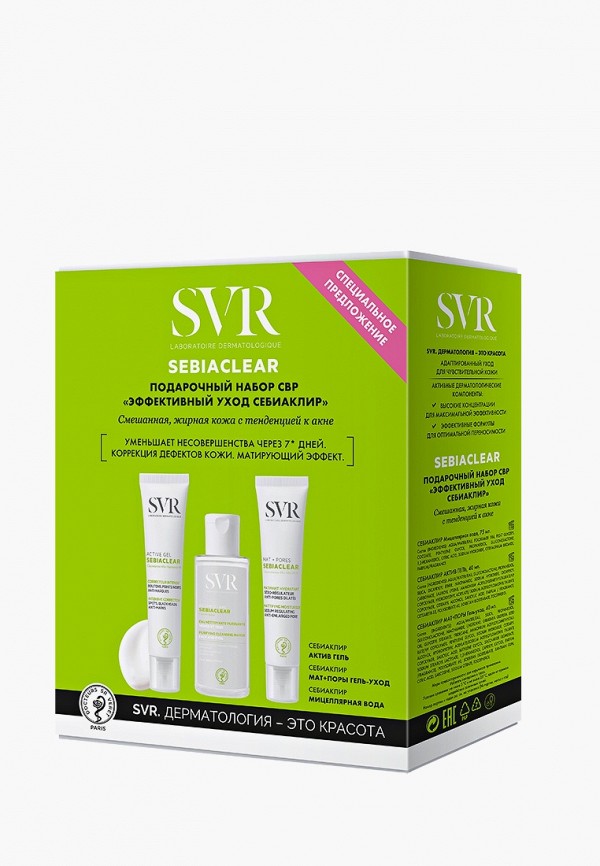 Набор для ухода за лицом SVR