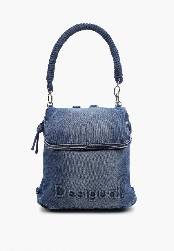 Рюкзак и брелок Desigual 13599₽