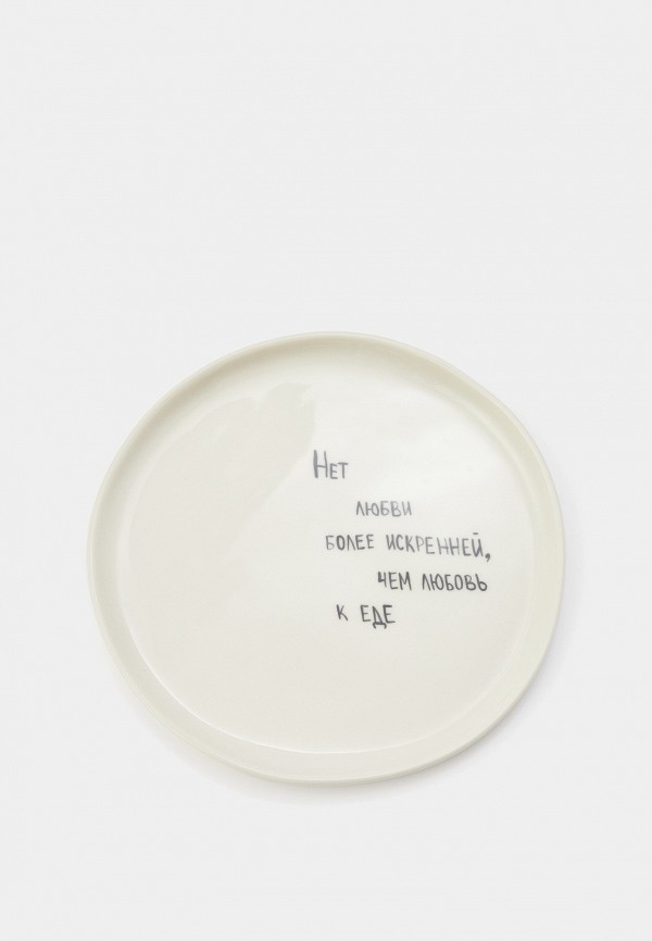 Тарелка Moroz Ceramics