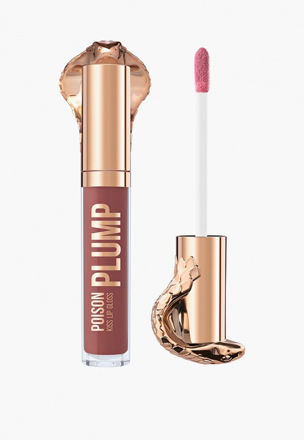 Блеск для губ Stellary 660₽