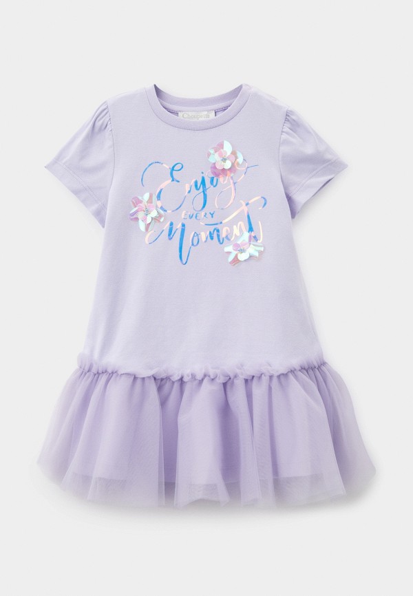 Платье Choupette 3990₽