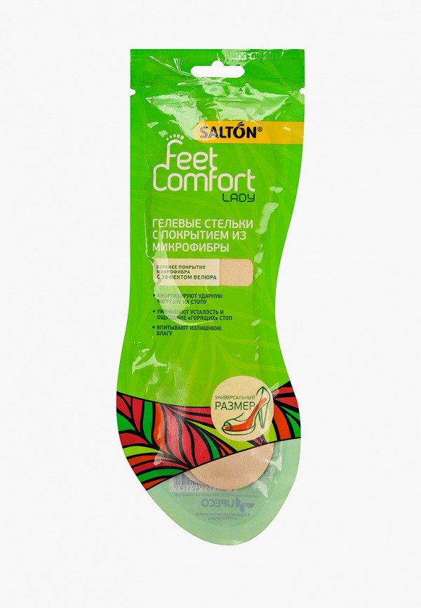 Стельки Salton Feet Comfort бежевый 73/91 SA033AUEGS43