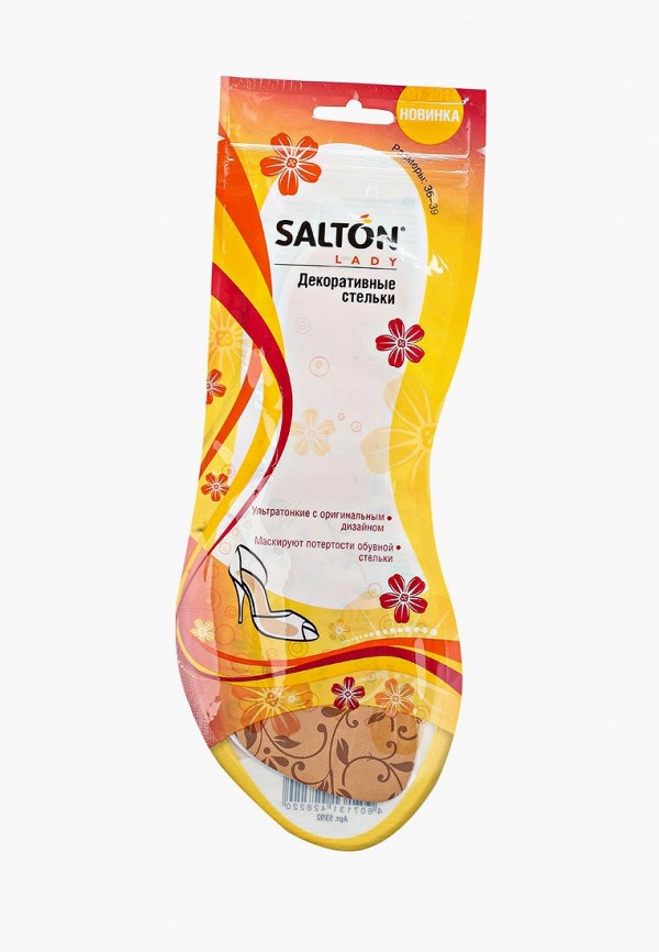 

Стельки Salton Lady, Бежевый