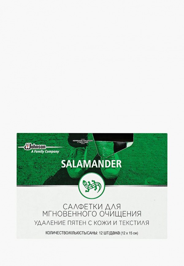 Салфетка для обуви Salamander Professional Salamander Professional SA049AUCYCW9