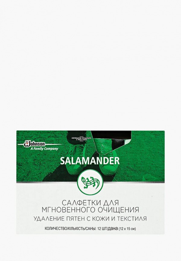 

Салфетка для обуви Salamander Professional, Прозрачный