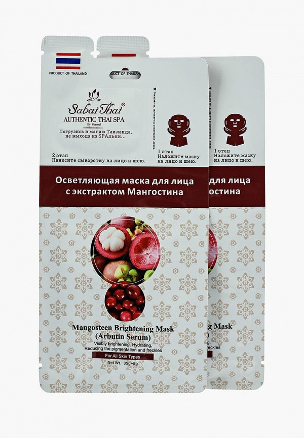 

Набор масок для лица Sabai Thai Authentic SPA, Прозрачный, "2-в-1" с экстрактом Мангостина 2 шт
