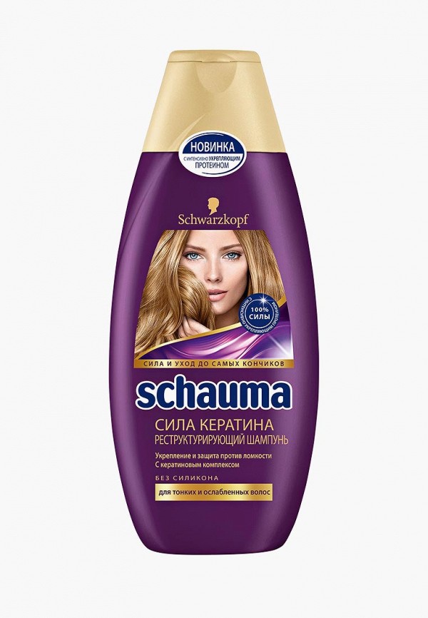 

Шампунь Schauma, Сила Кератина, 380 мл