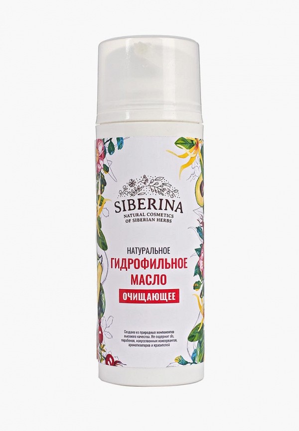 

Гидрофильное масло Siberina, для умывания, "Очищающее, Прозрачный
