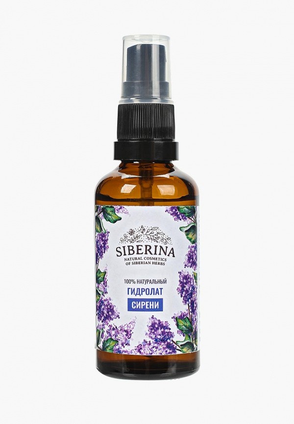 

Гидролат Siberina, Прозрачный, сирени