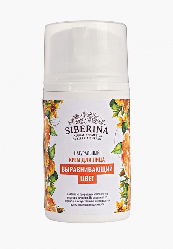 

Крем для лица Siberina, Белый, выравнивающий цвет