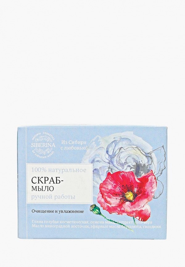

Мыло Siberina, Черный, Натуральное "Мыло-скраб"