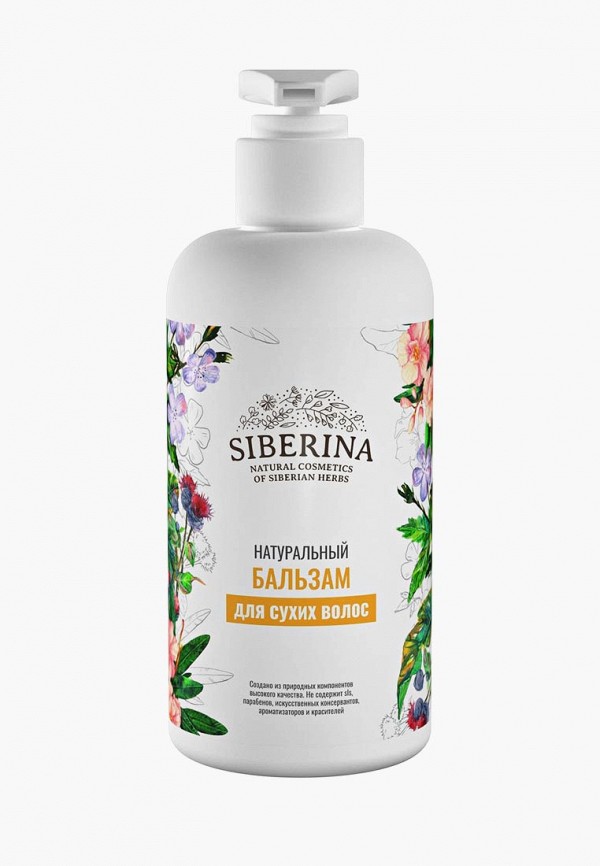 

Бальзам для волос Siberina, Белый, сухих и ломких, 250 мл
