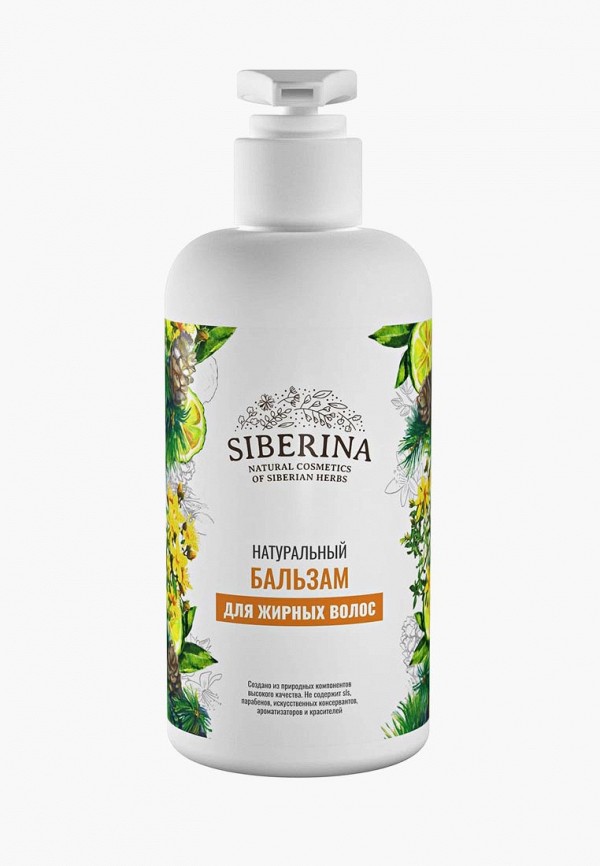 

Бальзам для волос Siberina, Белый, "Для жирных волос", 250 мл