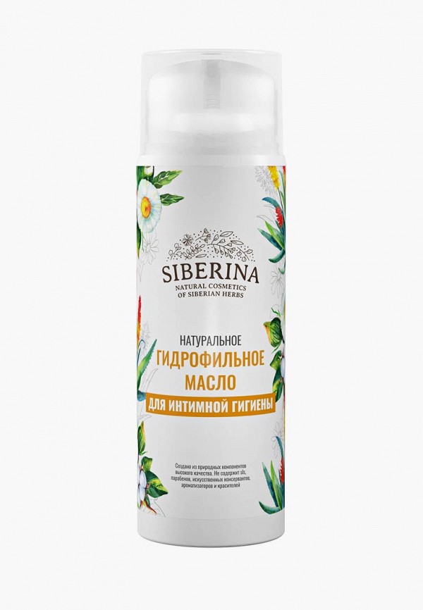 

Средство для интимной гигиены Siberina, Прозрачный, гидрофильное масло, 100 мл