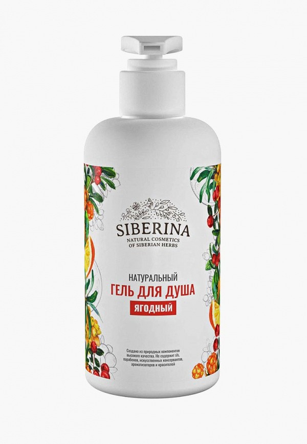 

Гель для душа Siberina, Белый, "Ягодный" 250 мл