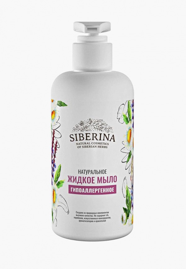 

Мыло Siberina, Белый, "Гипоаллергенное" 250 мл