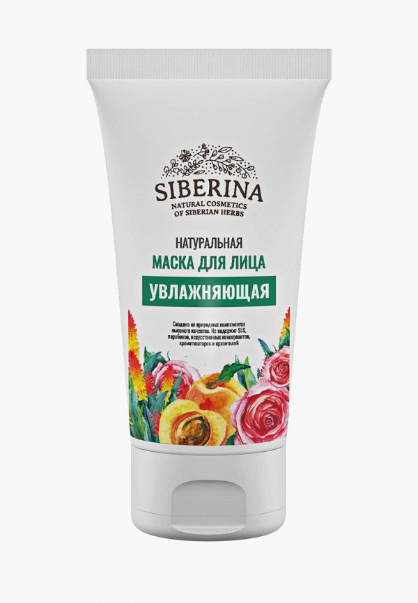 

Маска для лица Siberina, Белый, "Увлажняющая" 50 мл