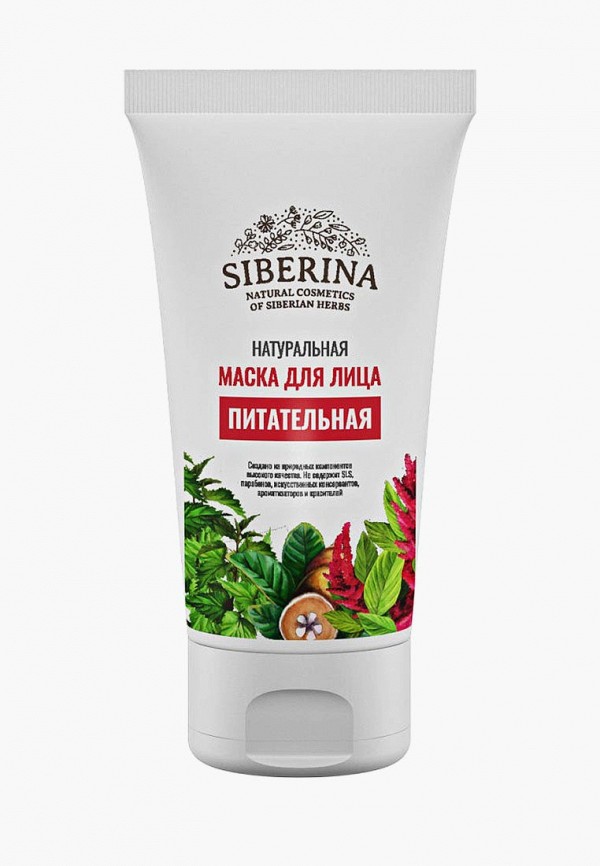 

Маска для лица Siberina, Белый, "Питательная" 50 мл