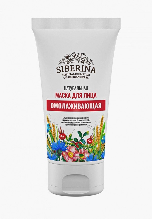 

Маска для лица Siberina, Белый, "Омолаживающая" 50 мл