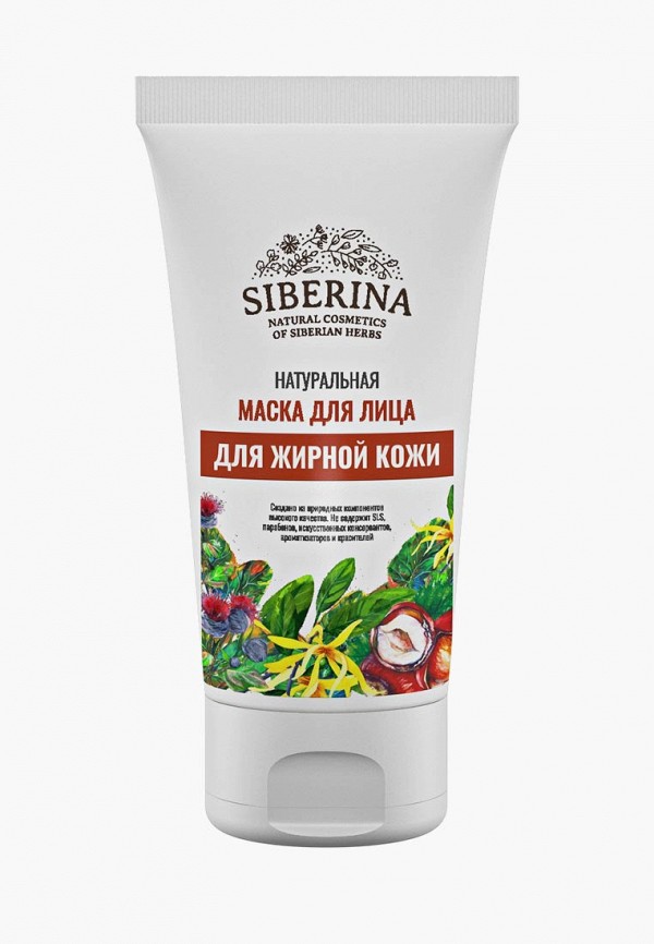 

Маска для лица Siberina, Белый, "Для жирной кожи" 50 мл