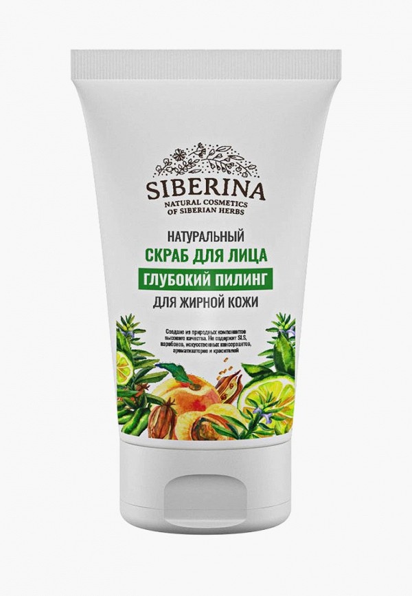

Скраб для лица Siberina, Белый, "Глубокий пилинг" 50 мл