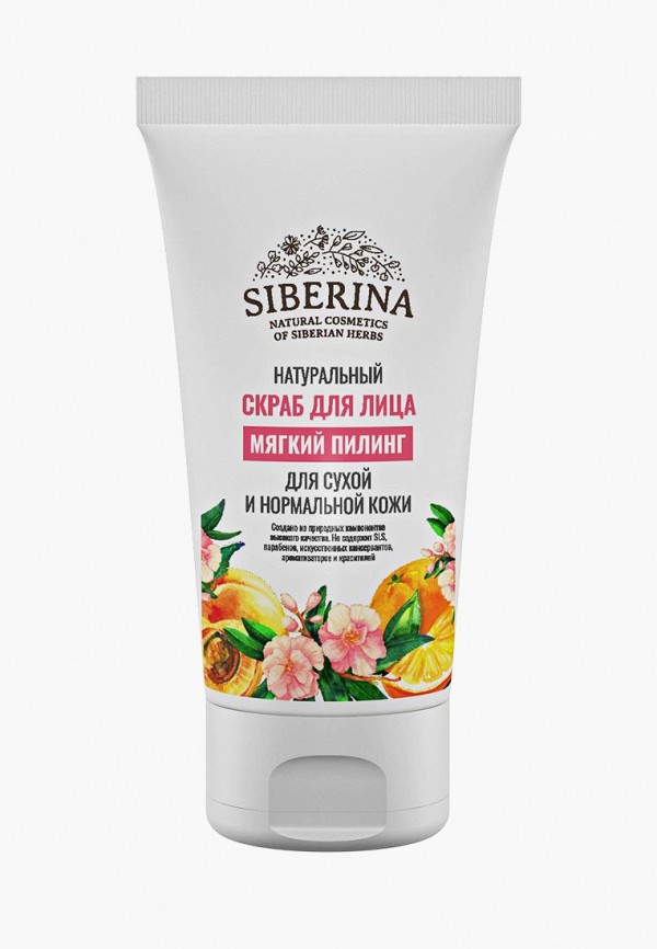 

Скраб для лица Siberina, Белый, "Мягкий пилинг" 50 мл