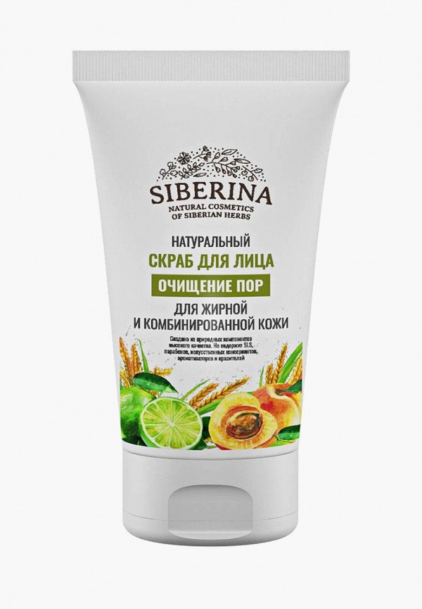 

Скраб для лица Siberina, Белый, "Очищение пор" 50 мл