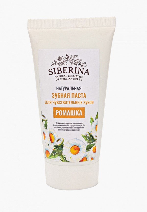 

Зубная паста Siberina, Белый, для чувствительных зубов "Ромашка" 50 мл