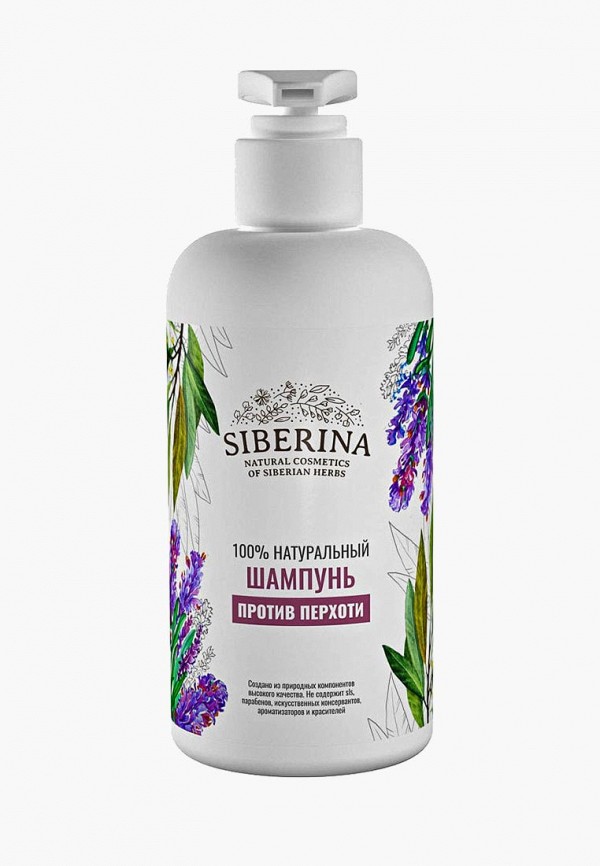 

Шампунь Siberina, Белый, "Против перхоти" 250 мл