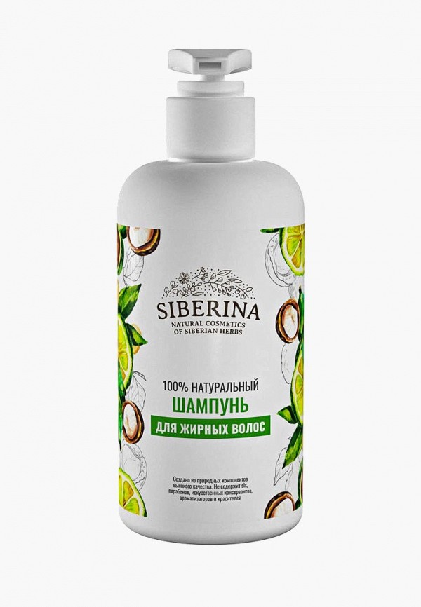 

Шампунь Siberina, Белый, "Для жирных волос" 250 мл