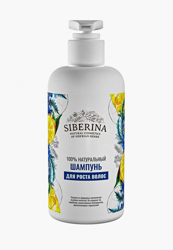 

Шампунь Siberina, Белый, "Для роста волос" 250 мл
