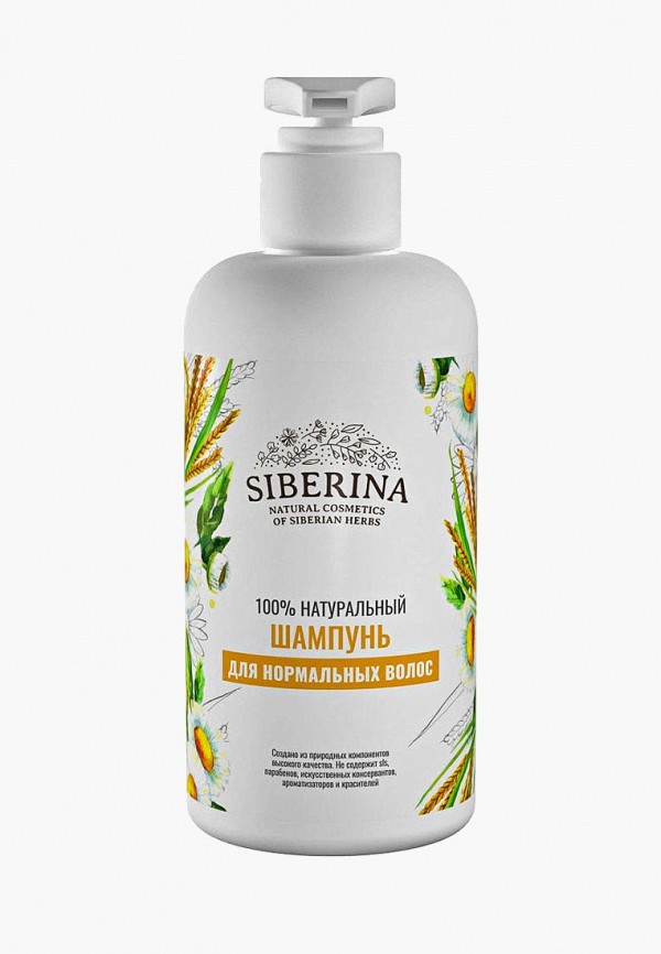 

Шампунь Siberina, Белый, "Для нормальных волос" 250 мл