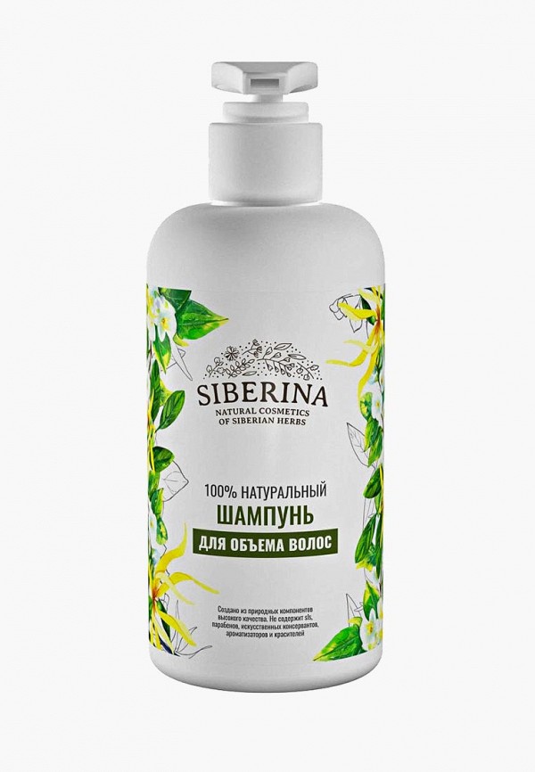 

Шампунь Siberina, Белый, "Для объёма волос" 250 мл