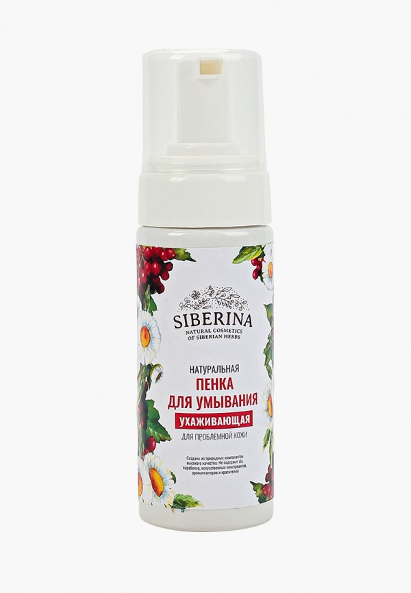 

Пенка для умывания Siberina, Черный, "Ухаживающая" 150 мл