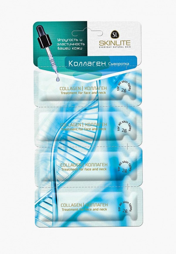 

Набор для ухода за лицом Skinlite, Прозрачный, Сыворотка. КОЛЛАГЕН, 2 мл х 4