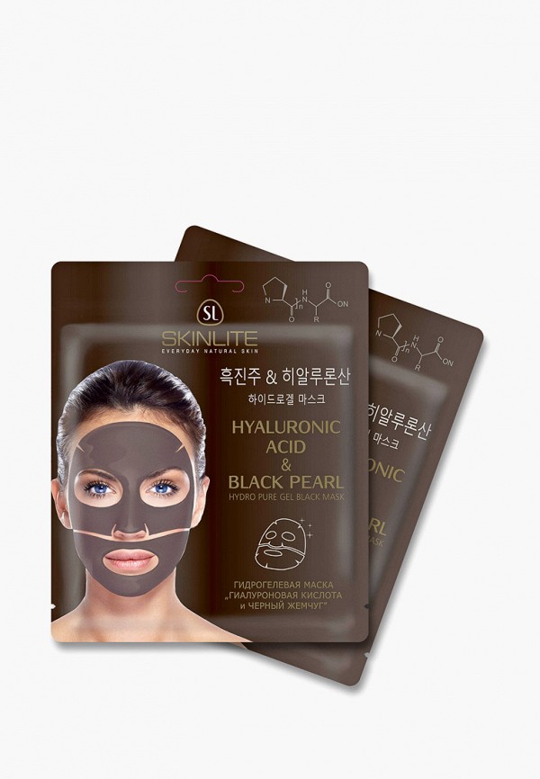 Набор масок отзывы. Skinlite набор масок. Черная маска для лица скинлайт. Skinlite маска для лица. Скинлайт маска тканевая чёрная фото на лице.