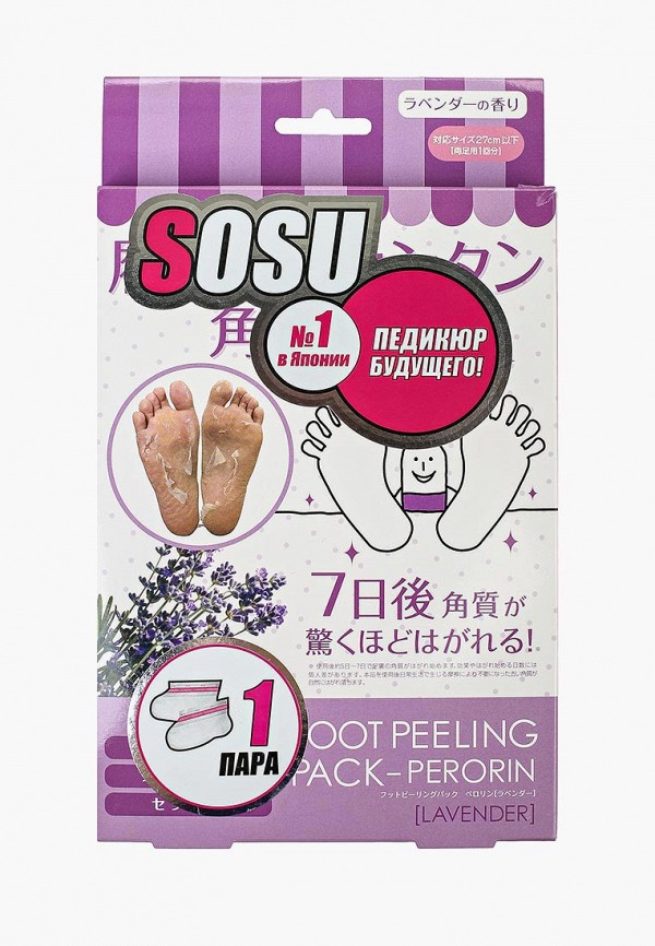 Носки для педикюра Sosu Sosu 