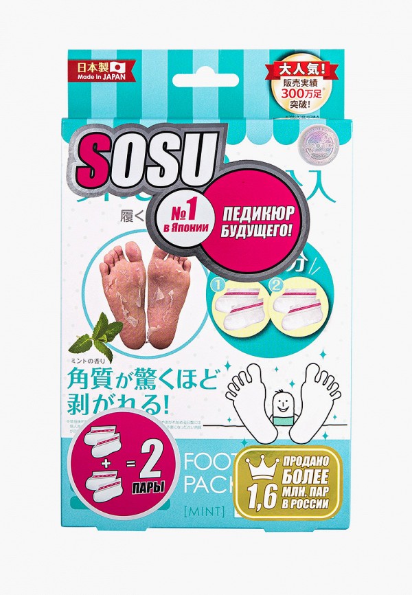 

Носки для педикюра Sosu, с ароматом мяты, 2 пары