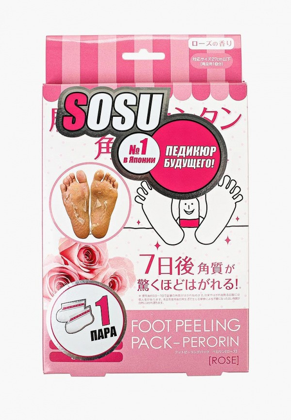 Носки для педикюра Sosu Sosu SO029LUFXB23 sosu носки