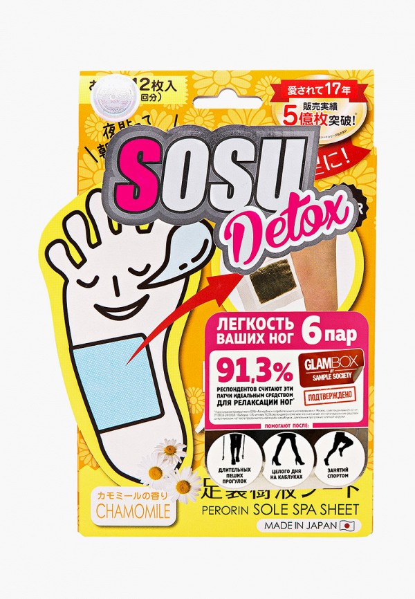 

Патчи для ног Sosu, с ароматом ромашки, 6 пар