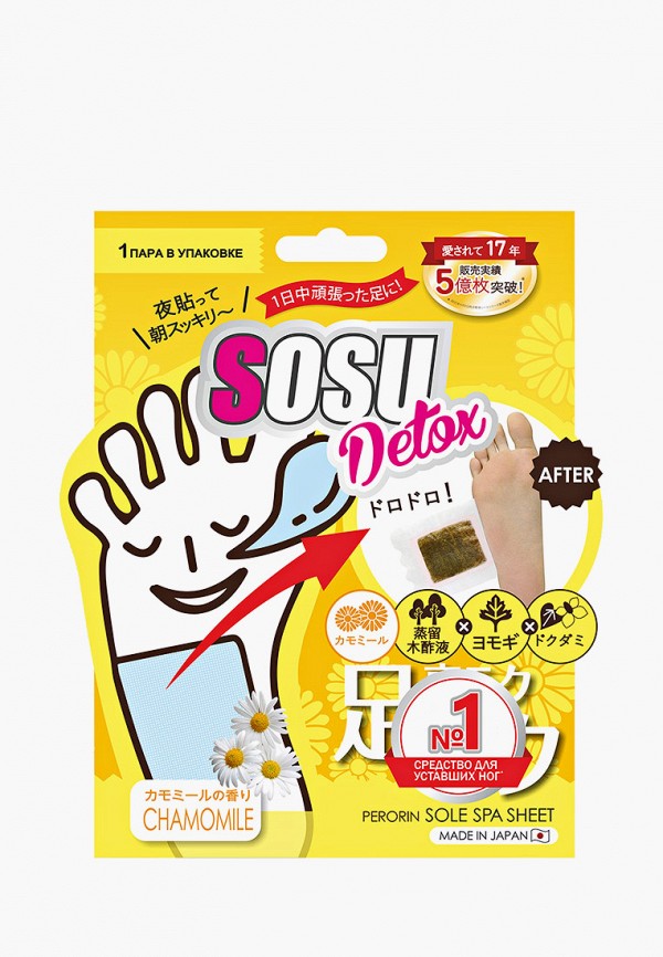 

Патчи для ног Sosu, Прозрачный, с ароматом ромашки, 1 пара