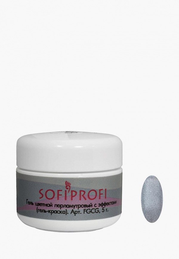 

Гель-краска для ногтей Sofiprofi, Серебряный, (перламутровая с эффектами)