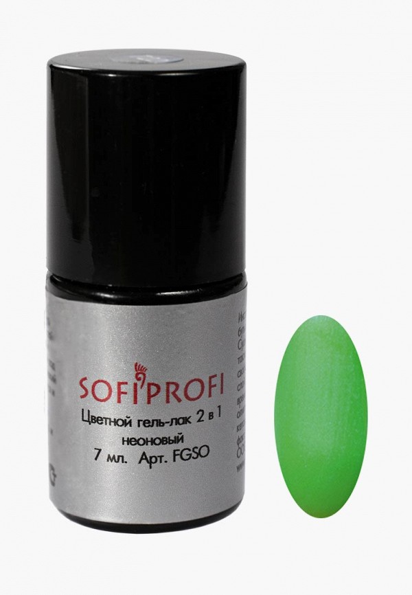 

Гель-лак для ногтей Sofiprofi, Зеленый, 2 в 1 (неоновый) 711 7 мл