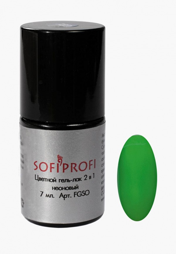 

Гель-лак для ногтей Sofiprofi, Зеленый, 2 в 1