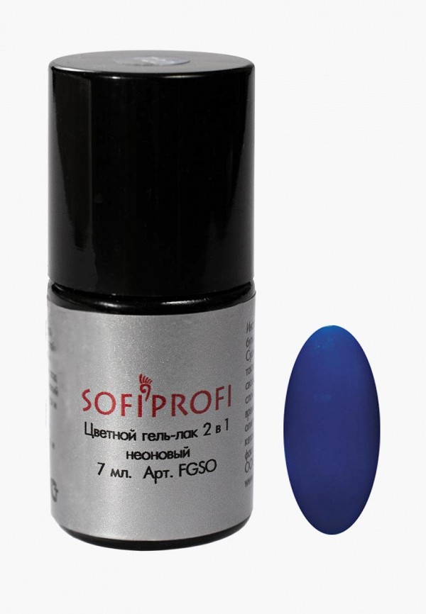 

Гель-лак для ногтей Sofiprofi, 2 в 1 (неоновый) 722 7 мл, Синий