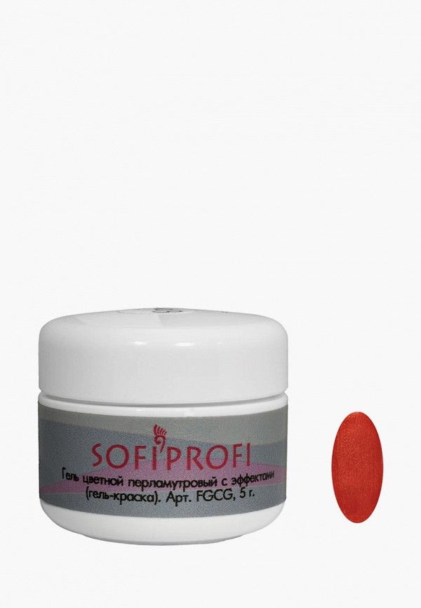 

Гель-краска для ногтей Sofiprofi, Оранжевый, (перламутровая с эффектами)