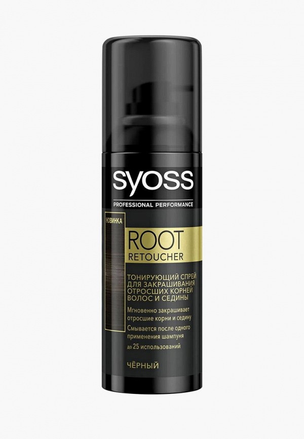 Спрей для волос Syoss Syoss SY001LWCSDL1